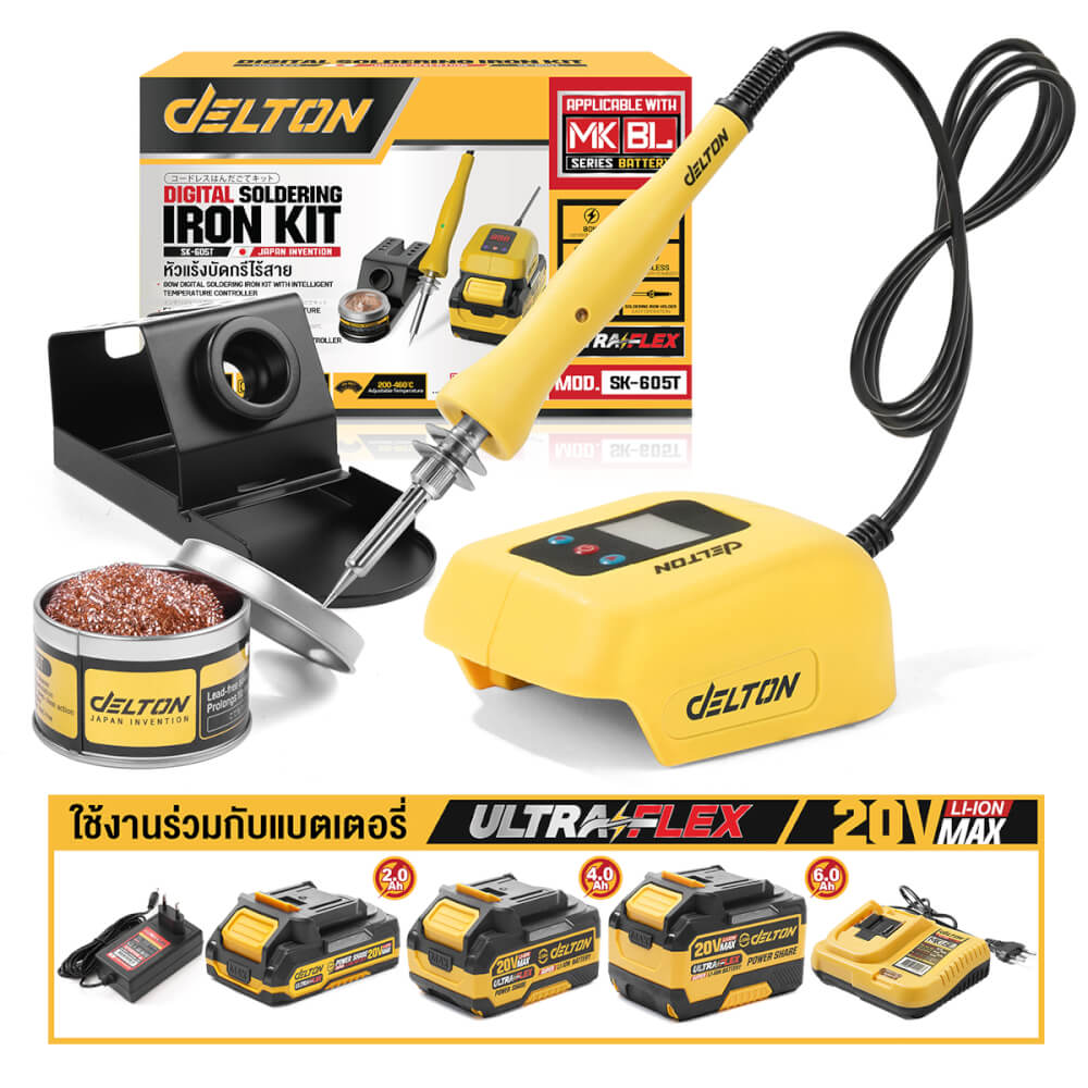 หัวแร้งไร้สาย (พร้อมแบตเตอรี่) DELTON รุ่น SK-605T ULTRAFLEX 20V 4AH_8